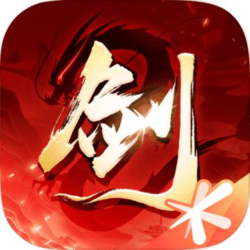 剑侠情缘2:剑歌行（精选）