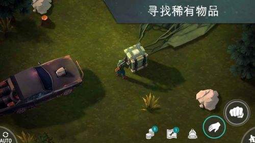 地球末日生存（精选）截图1