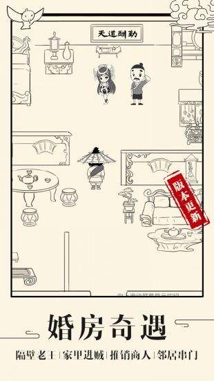 暴走英雄坛(精选)截图1