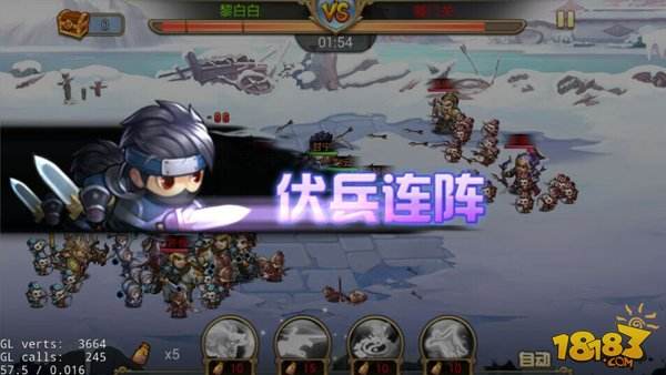 小小三国志（精选）截图3