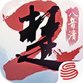 一梦江湖（精选）