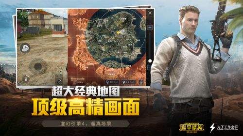 孤岛行动（精选）截图5