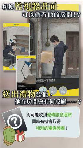 被囚禁的掌心（精选）截图1