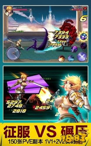 新英雄之剑（精选）截图2