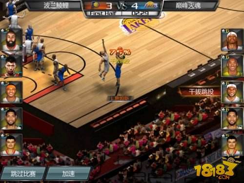 NBA梦之队（精选）截图3