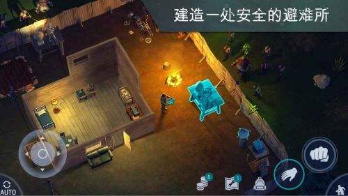 地球末日生存（精选）截图2
