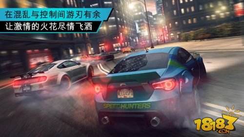 极品飞车：无限狂飙（精选）截图2