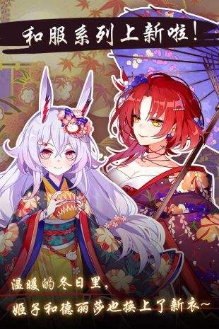 崩坏学园2（精选）截图3