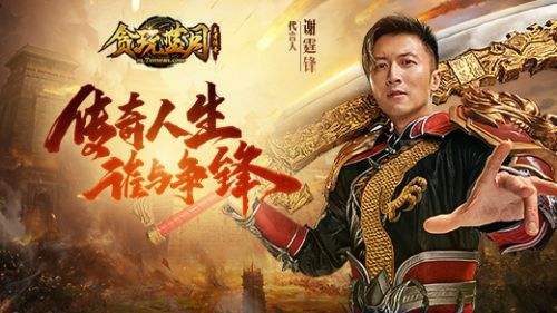 贪玩蓝月：传奇来了（精选）截图2