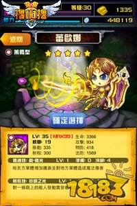 最强王者(精选)截图4
