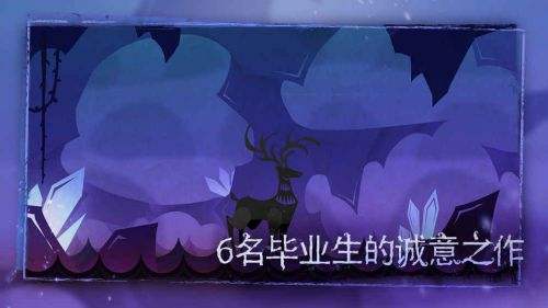 尼山萨满（精选）截图5