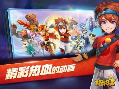 梦想召唤王（精选）截图2