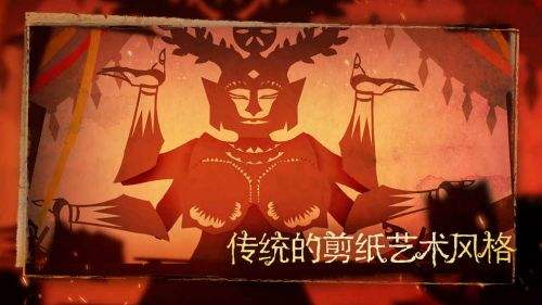 尼山萨满（精选）截图1