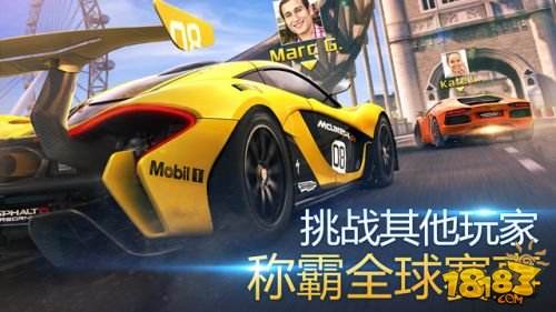 狂野飙车8：极速凌云（精选）截图3