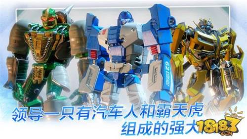 变形金刚：百炼为战（精选）截图3