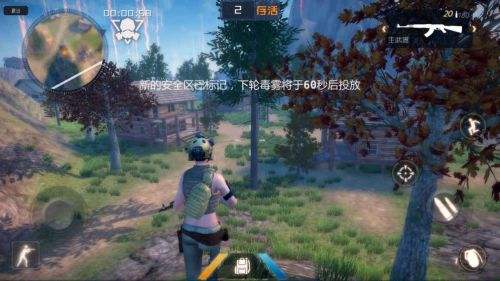全境戒备（精选）截图3