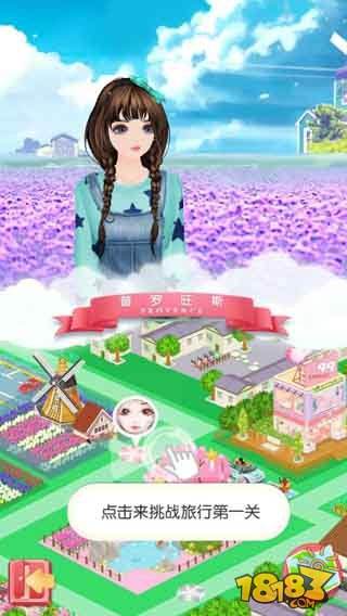 美美小店(精选)截图3