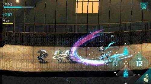 艾希ICEY（精选）截图3