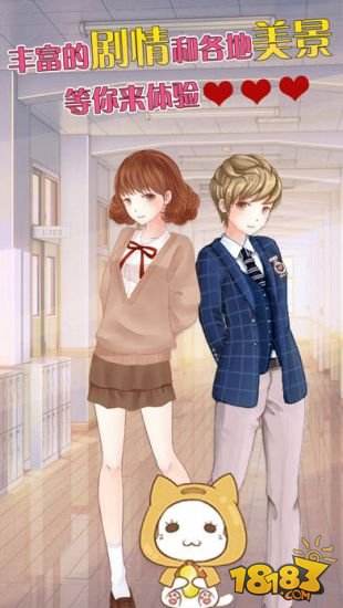 暖暖的换装物语珍藏版（精选）截图4