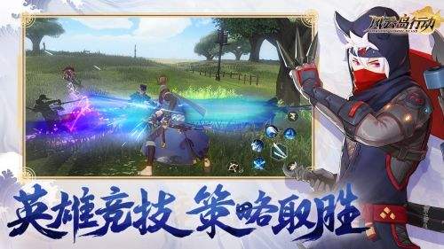风云岛行动(精选)截图3