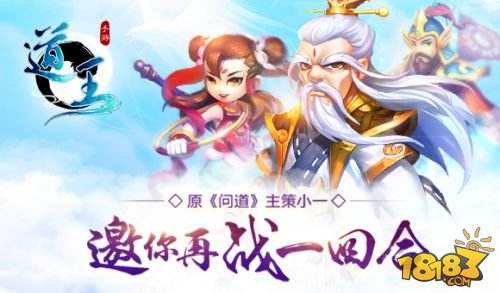 道王（精选）截图2