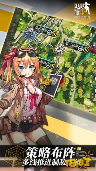 少女前线（精选）截图2