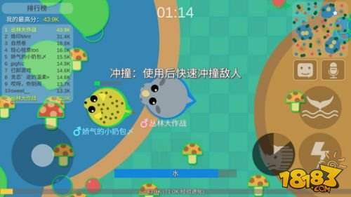丛林大作战（精选）截图3