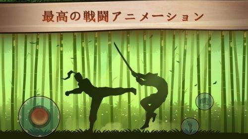 暗影格斗2（精选）截图1