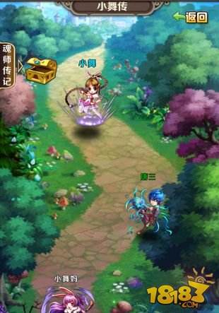 斗罗大陆神界传说(精选)截图2