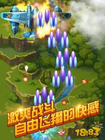 全民飞机大战(精选)截图5