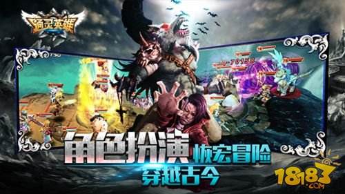 通灵英雄（精选）截图4