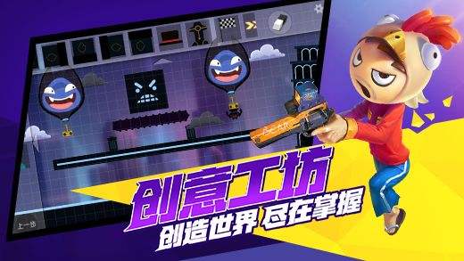 激斗火柴人(精选)截图5