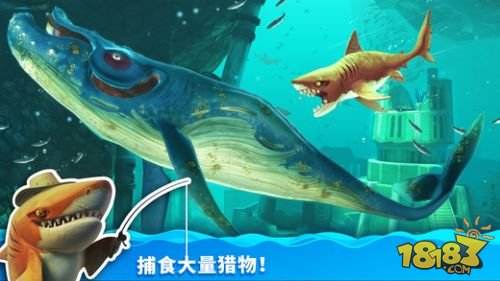 饥饿鲨：世界（精选）截图4