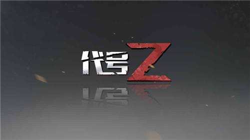 黎明之路（精选）截图1