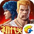 魂斗罗：归来（精选）
