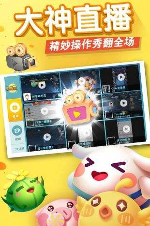 欢乐球吃球（精选）截图1