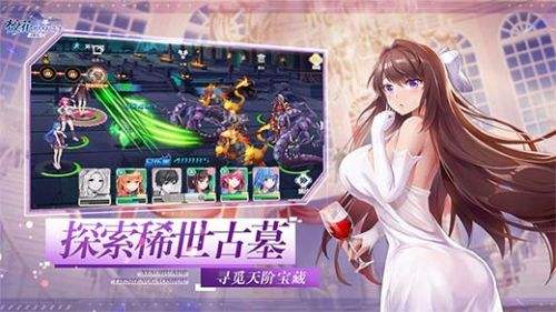 校花的贴身高手：天阶岛（精选）截图5