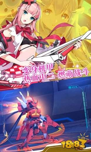 元气战姬学院（精选）截图4