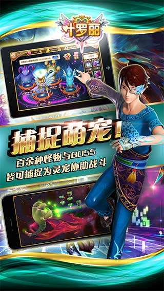 叶罗丽（精选）截图4