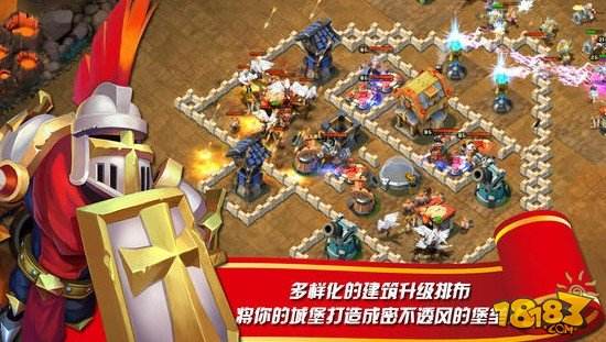 城堡争霸（精选）截图3