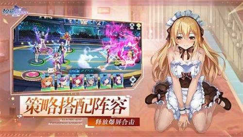 校花的贴身高手：天阶岛（精选）截图3