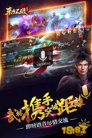 东方不败（精选）截图5