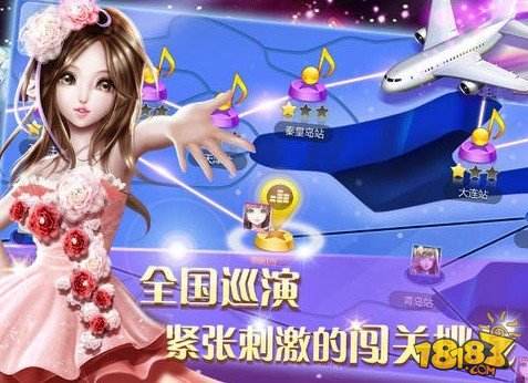 全民炫舞（精选）截图3