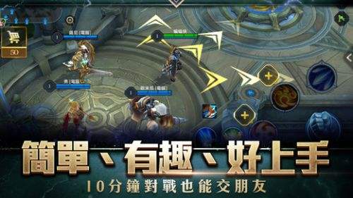 传说对决（精选）截图1
