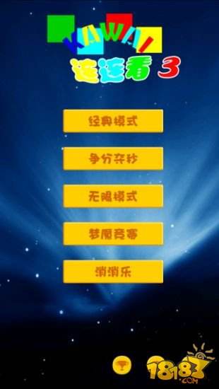 宠物连连看(精选)截图2