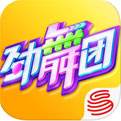 劲舞团（精选）