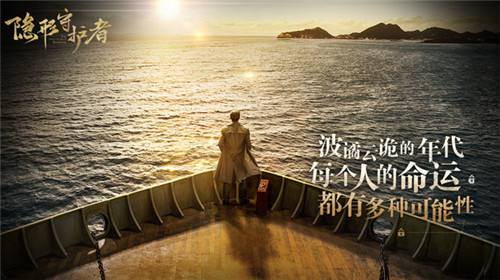 隐形守护者（精选）截图1