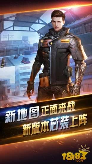 全民突击(精选)截图3