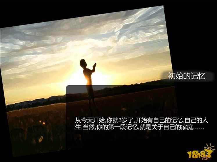 众生(精选)截图3