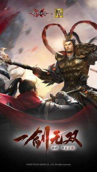 流星群侠传（精选）截图3